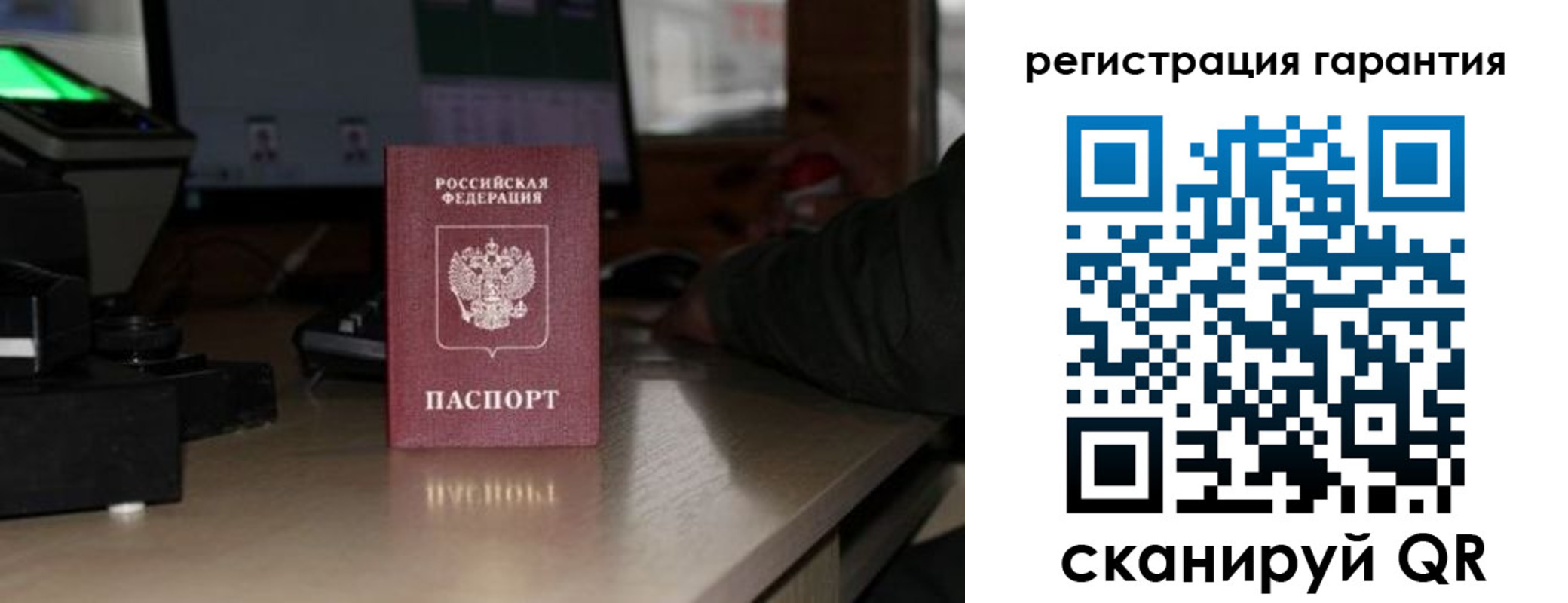 прописка законно в Светогорске