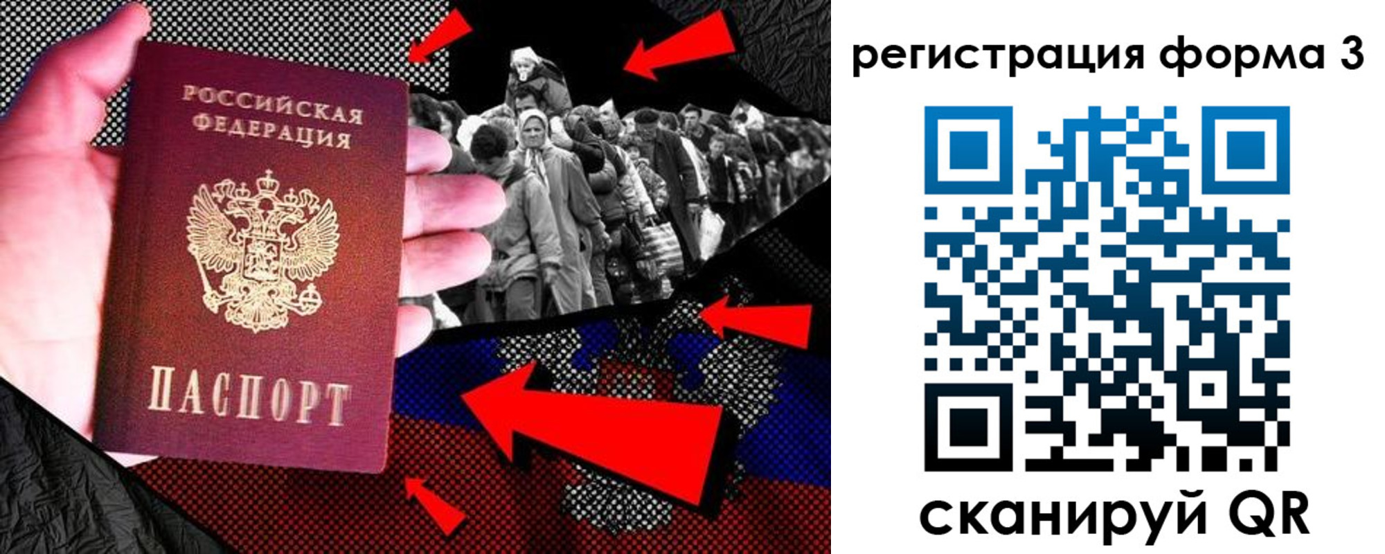 временная регистрация недорого в Светогорске